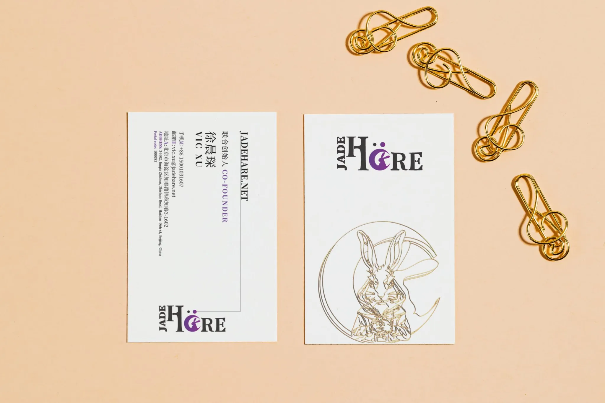 Brand stationery design
